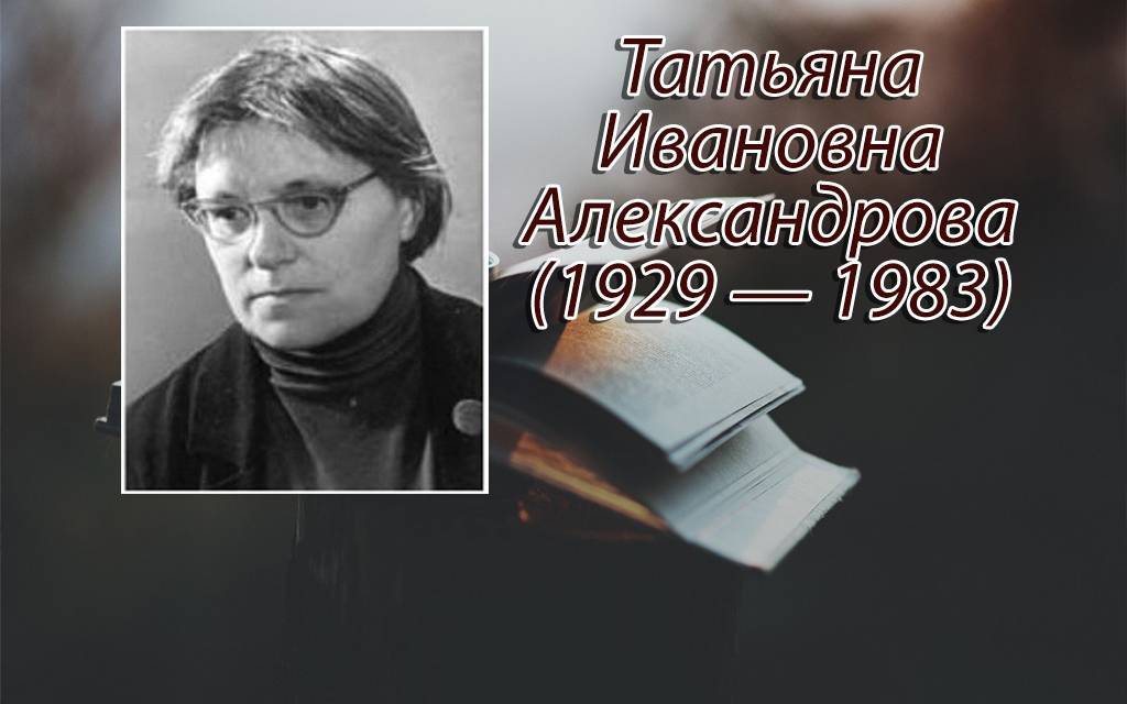 Марина александрова: биография, личная жизнь, фото и видео