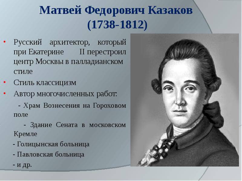 Михаил козаков