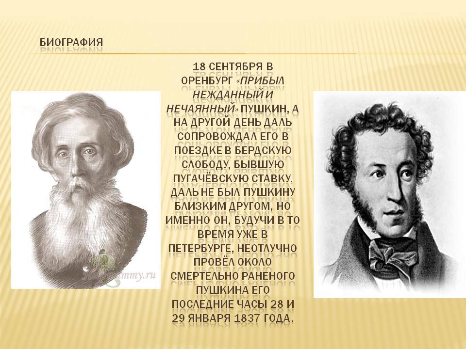 Олег даль: биография, дата рождения, личная жизнь, фильмография, дата и причина смерти :: syl.ru