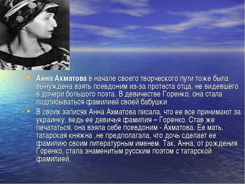 Анна ахматова: биография, личная жизнь, фото и творчество