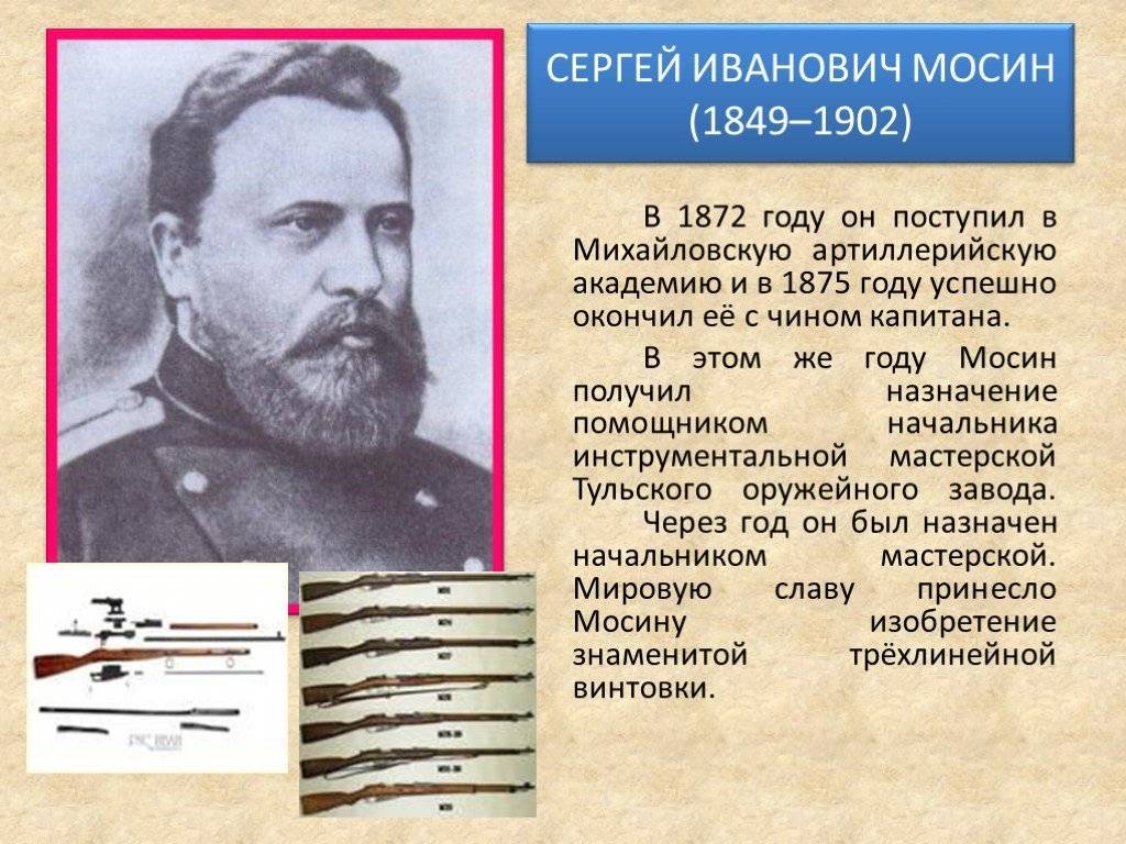 Владимир григорьевич федоров: биография оружейника и инженера