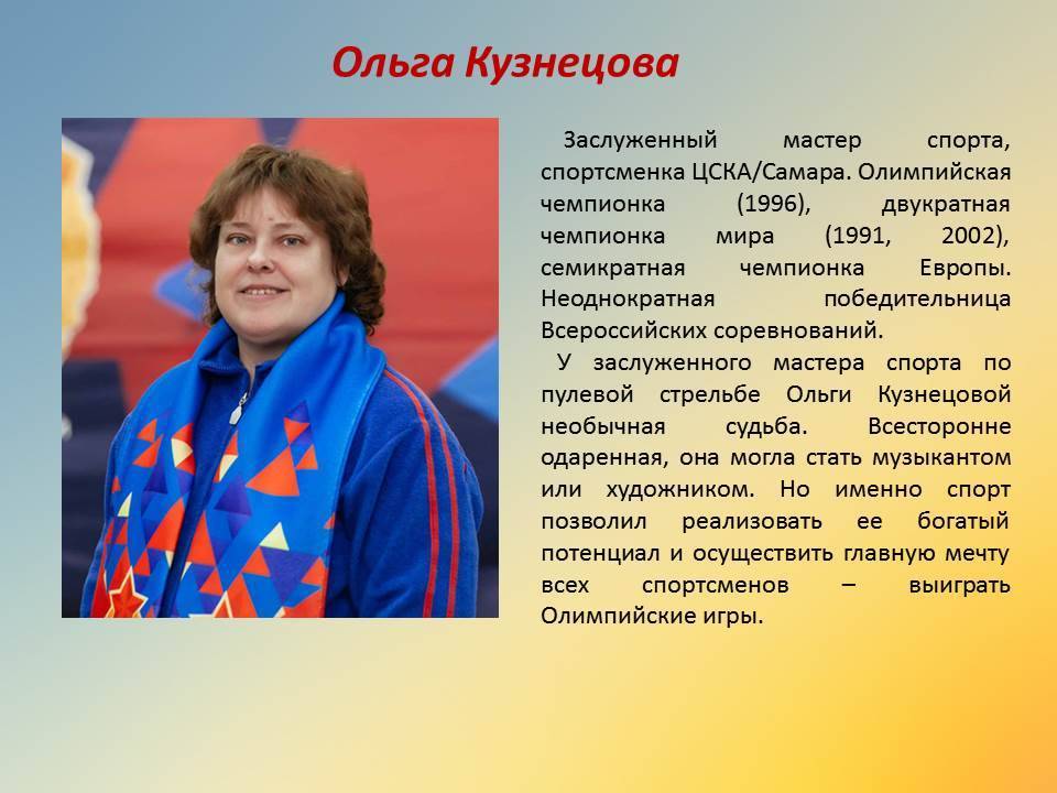 Главные российские спортсмены 2020 года | gq russia