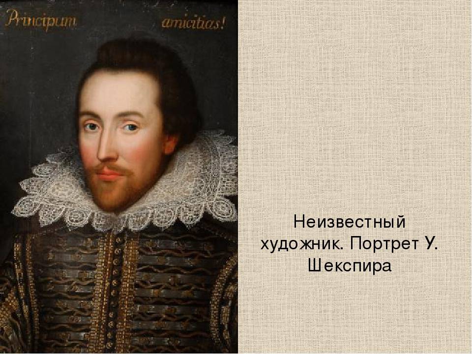 Уильям шекспир — биография, произведения
