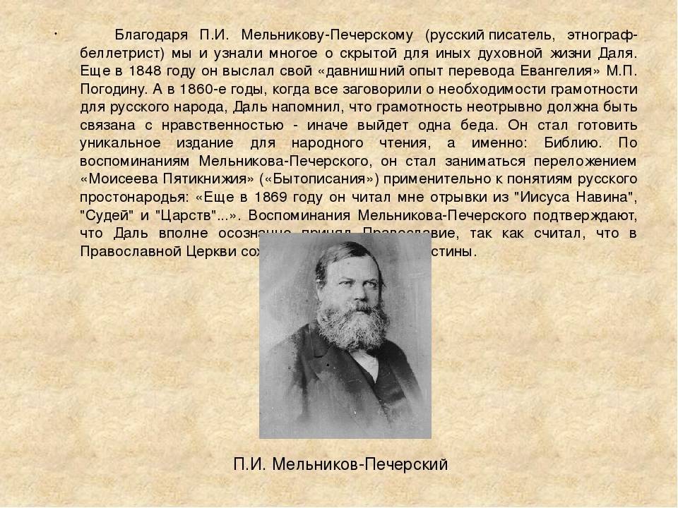 Виталий мельников - биография, информация, личная жизнь