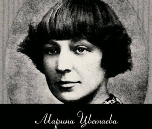 Анастасия цветаева (писательница) - биография, информация, личная жизнь