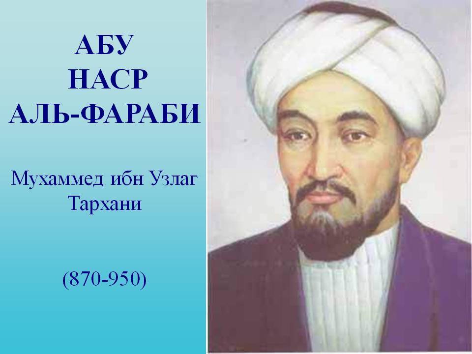 Хасан ибн саббах — википедия