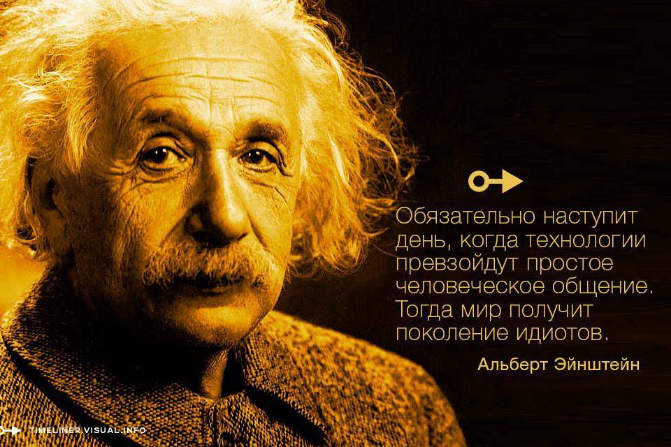 Альберт эйнштейн: жизнь, биография, теории и открытия