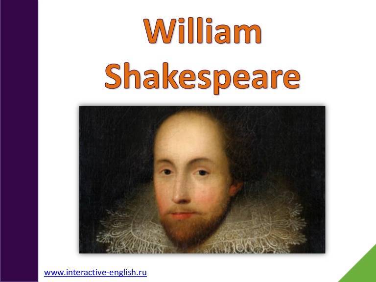 Уильям шекспир, биография кратко