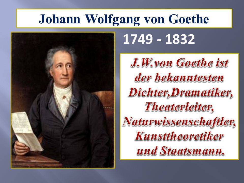 Гете иоганн вольфганг: биография, факты, видео