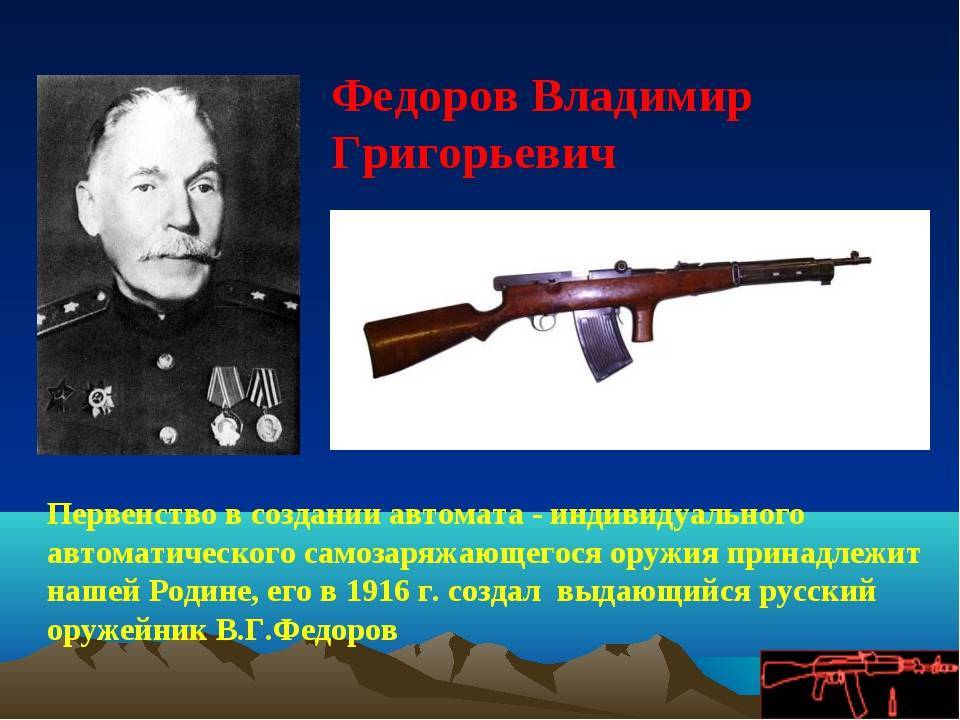 Василий дегтярев — фото, биография, личная жизнь, причина смерти, конструктор оружия - 24сми