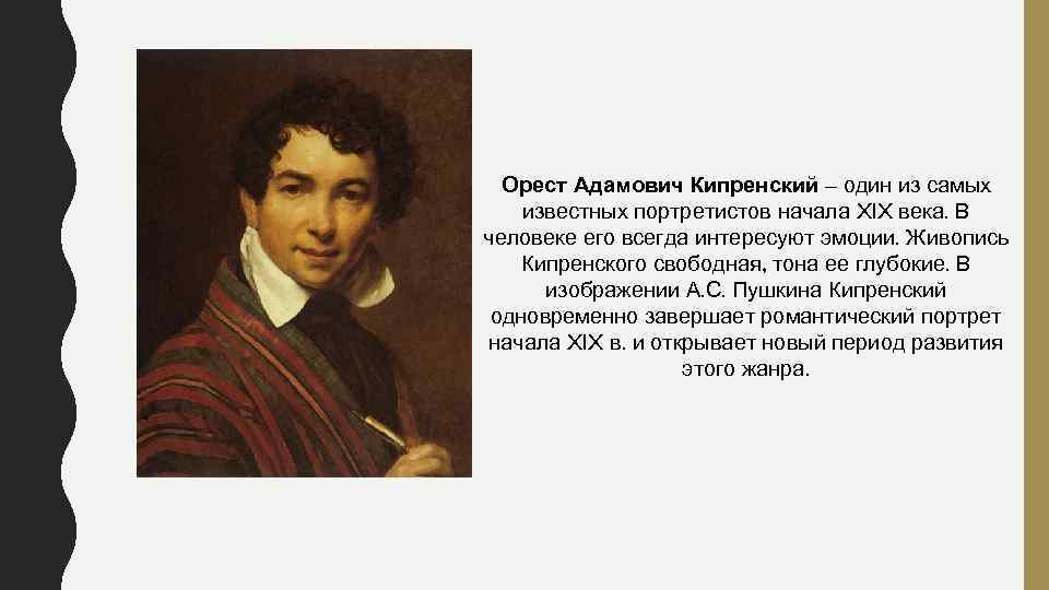Личная жизнь александра пушкина