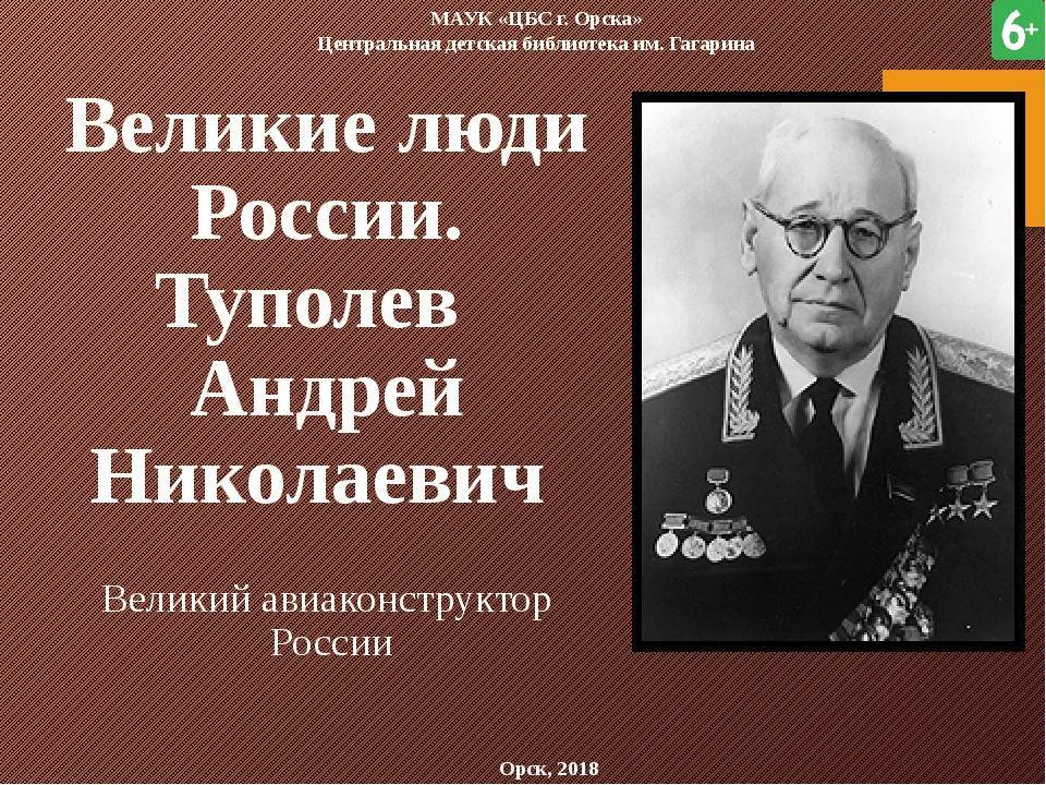 Андрей егоров - биография, информация, личная жизнь, фото