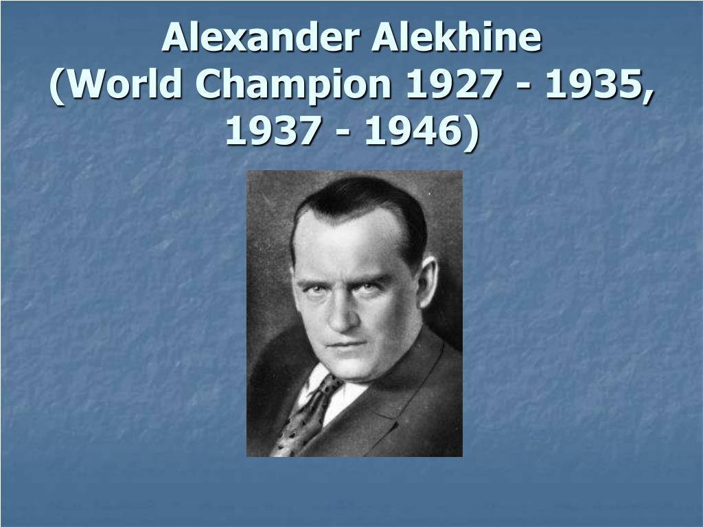 Александр алехин - биография, информация, личная жизнь