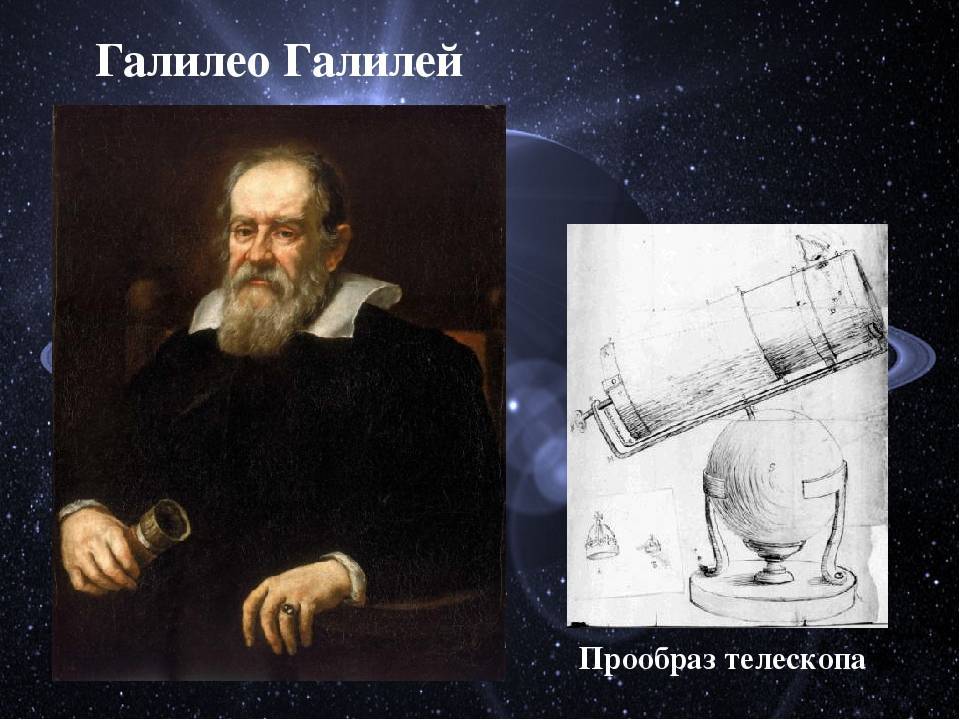 Галилео галилей – биография жизни и его открытий