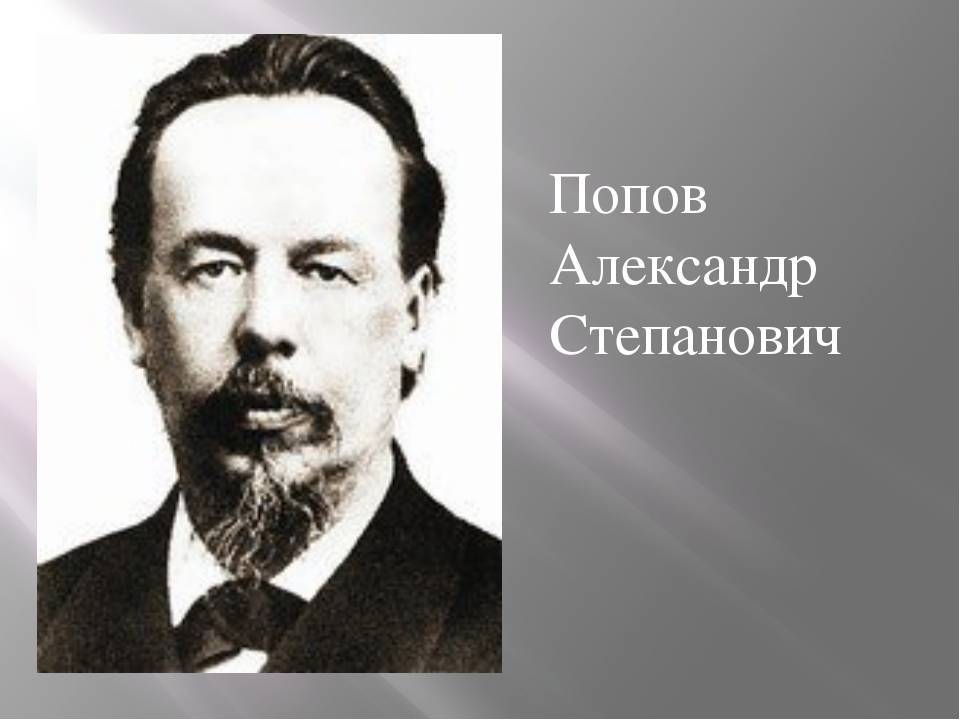 Александр попов (iv) - биография, информация, личная жизнь