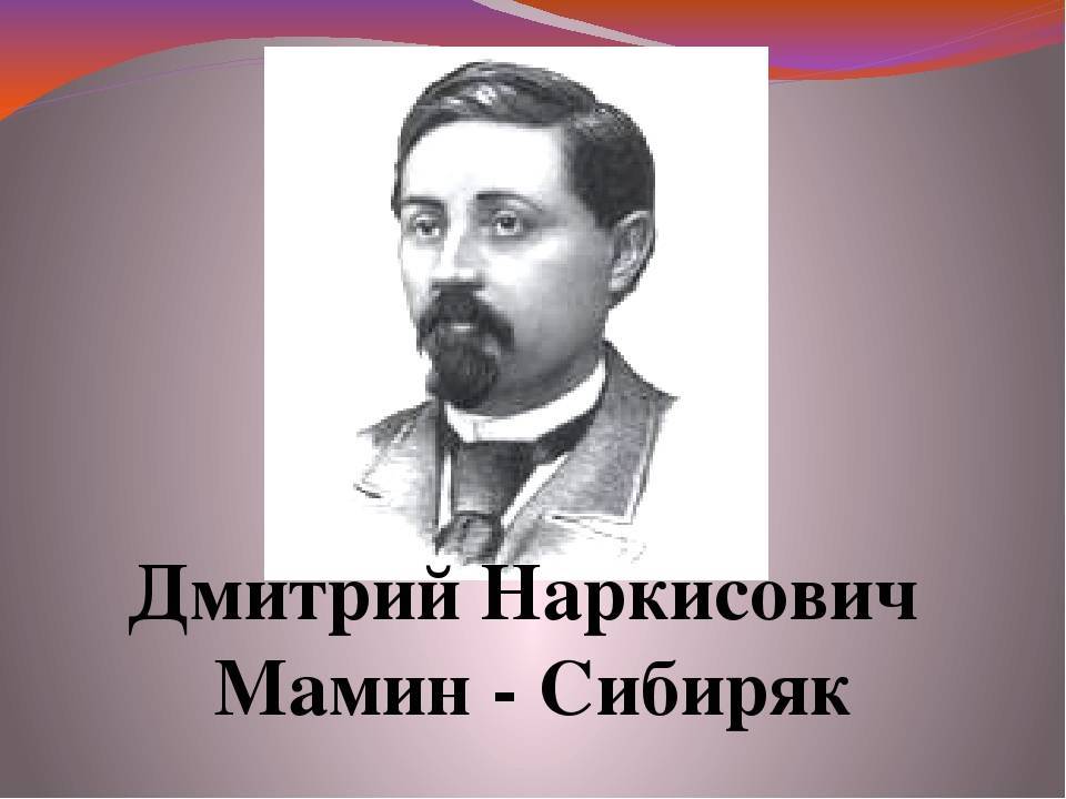 Мужские стрижки мамина сибиряка