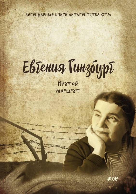 Сергей гинзбург: биография, личная жизнь, семья и жена, фильмография, фото
