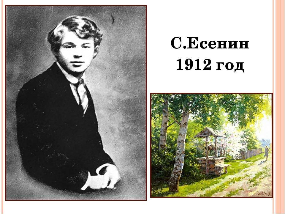 Сергей есенин: биография гениального поэтического хулигана русской литературы xx века