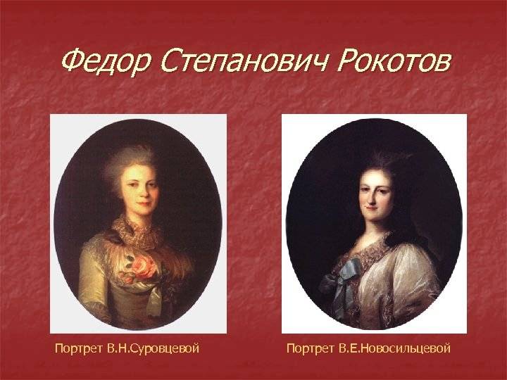 Екатерина рокотова (кашина) - биография, информация, личная жизнь, фото