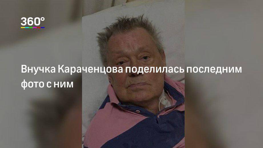 Умер николай караченцов - биография, семья и дети, карьера, причина смерти