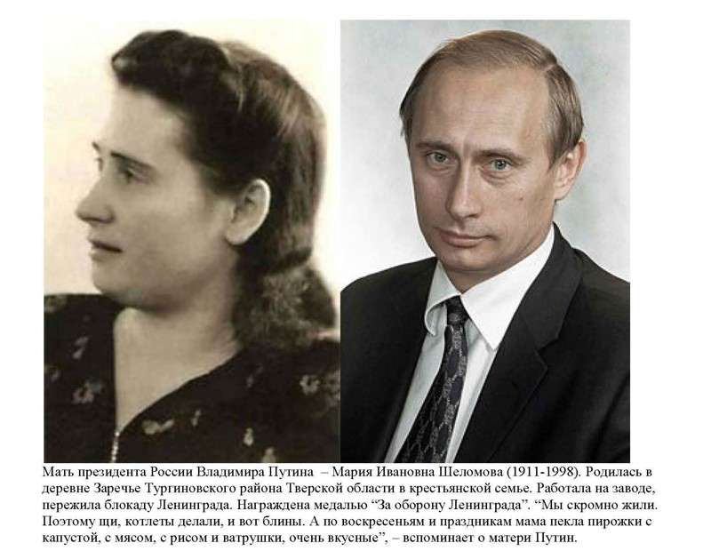 Владимир путин: биография, личная жизнь, семья, жена, дети — фото