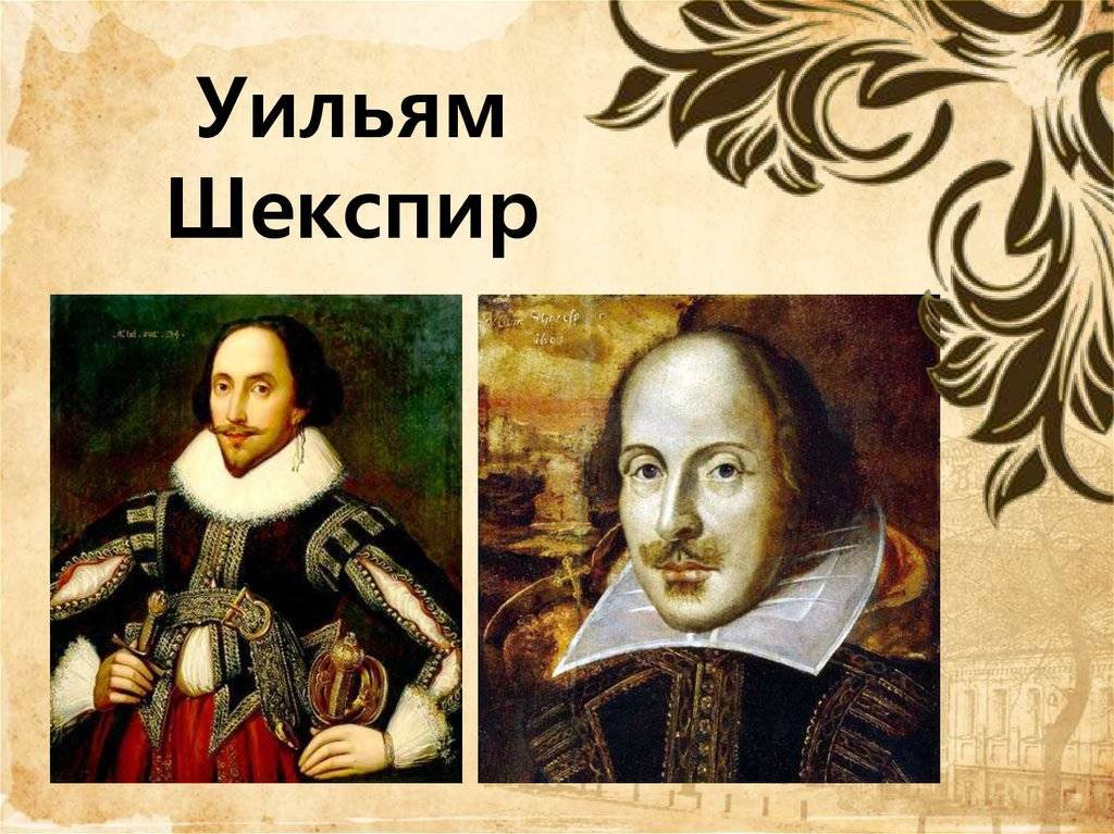 Уильям шекспир - фото, биография и интересные факты
