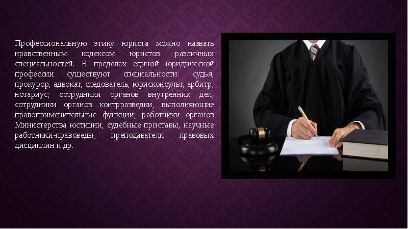 Адвокаты по гражданским делам - рейтинг №1 москвы