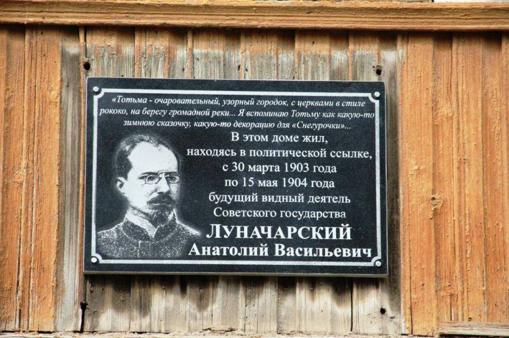 Анатолий луначарский: большевик среди интеллигентов