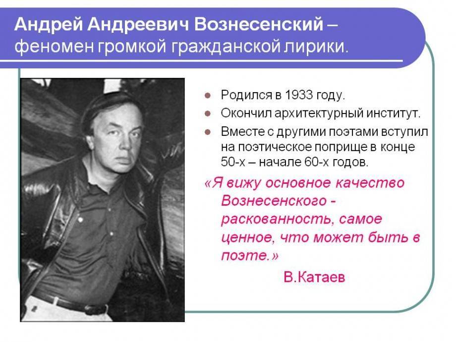 Юлия вознесенская: биография, личная жизнь, фото и видео