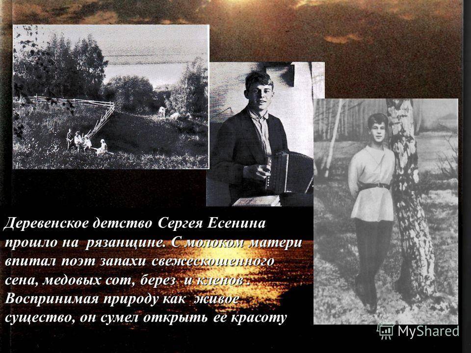 Сергей есенин: биография, личная жизнь, фото и видео