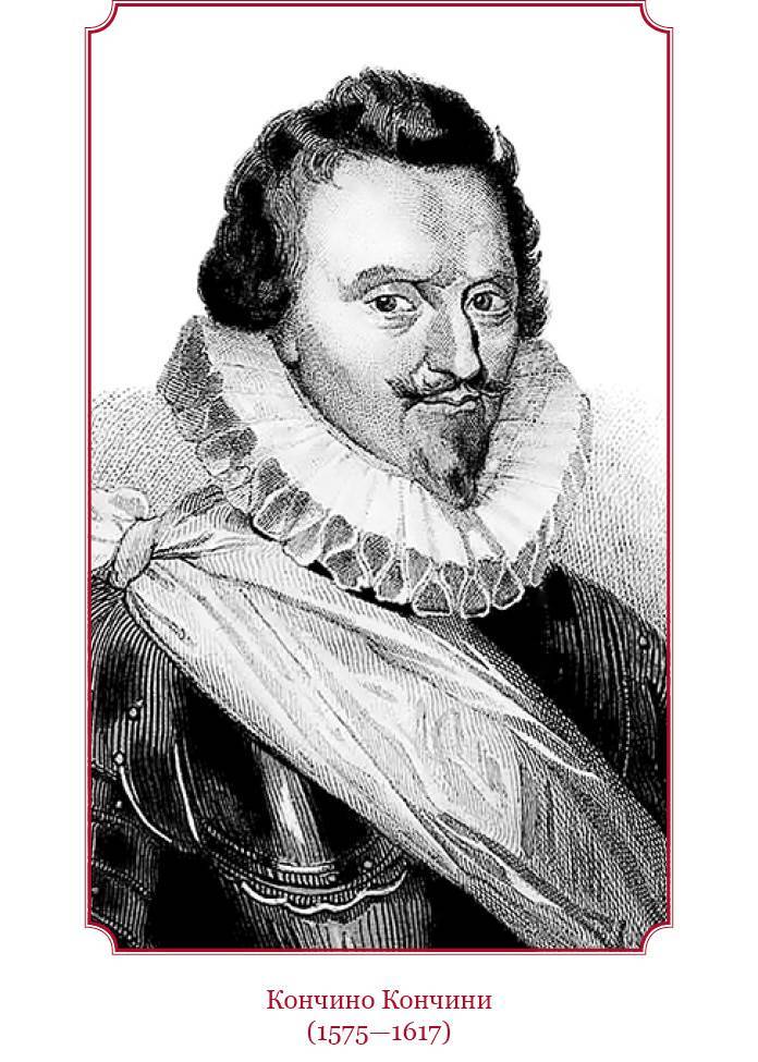 Арман жан дю плесси, кардинал ришелье (1585–1642). 100 великих политиков