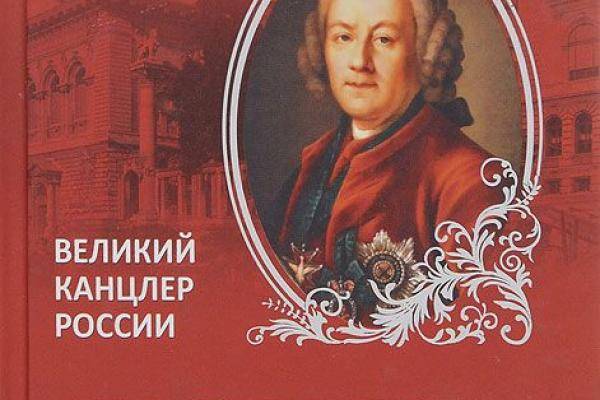 Новые данные о биографии декабриста м. п. бестужева-рюмина