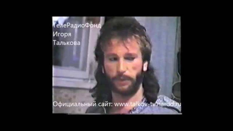 Игорь тальков – биография и личная жизнь певца, его песни и альбомы
