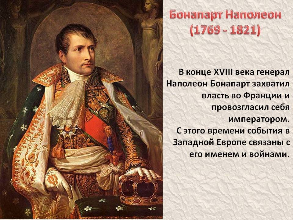Наполеон iii - биография, фото, личная жизнь, правление, причина смерти - 24сми