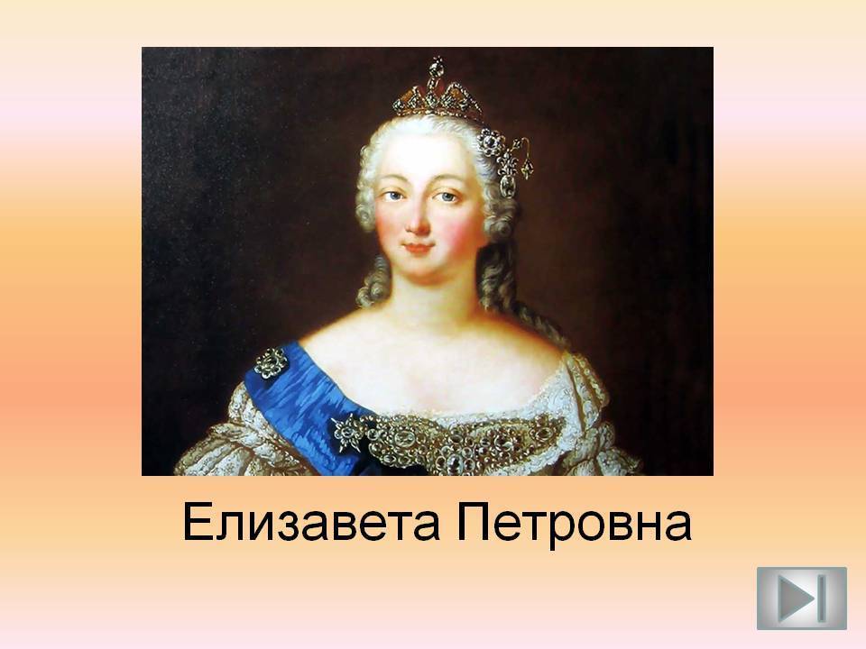 Императрица елизавета петровна. история жизни (5 фото)
