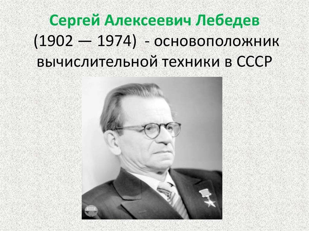 Евгений лебедев - биография, информация, личная жизнь, фото, видео