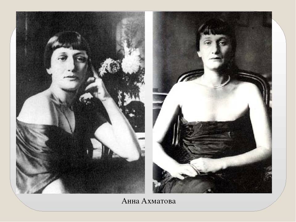 Краткая биография анны ахматовой