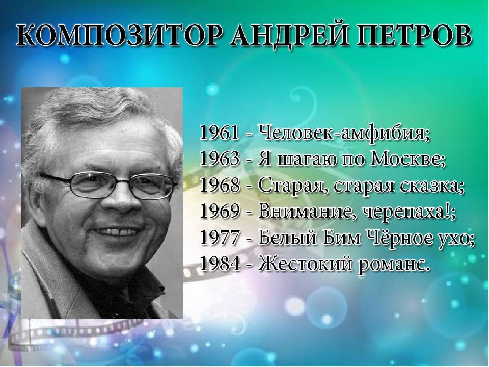 Петров, андрей павлович википедия