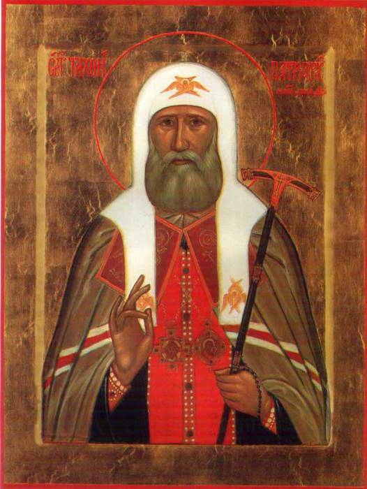 Святой патриарх тихон: без лукавства и святошества