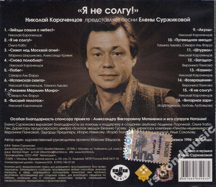 Умер николай караченцов - биография, семья и дети, карьера, причина смерти