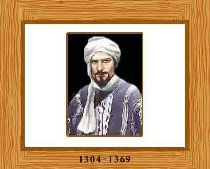 Кем был ибн баттута, объехавший половину мира