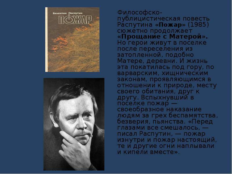 Григорий распутин - биография, информация, личная жизнь, фото, видео