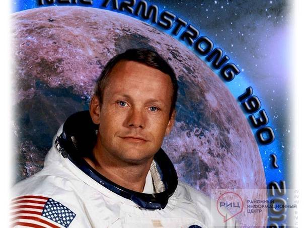 Армстронг, нил — википедия. что такое армстронг, нил