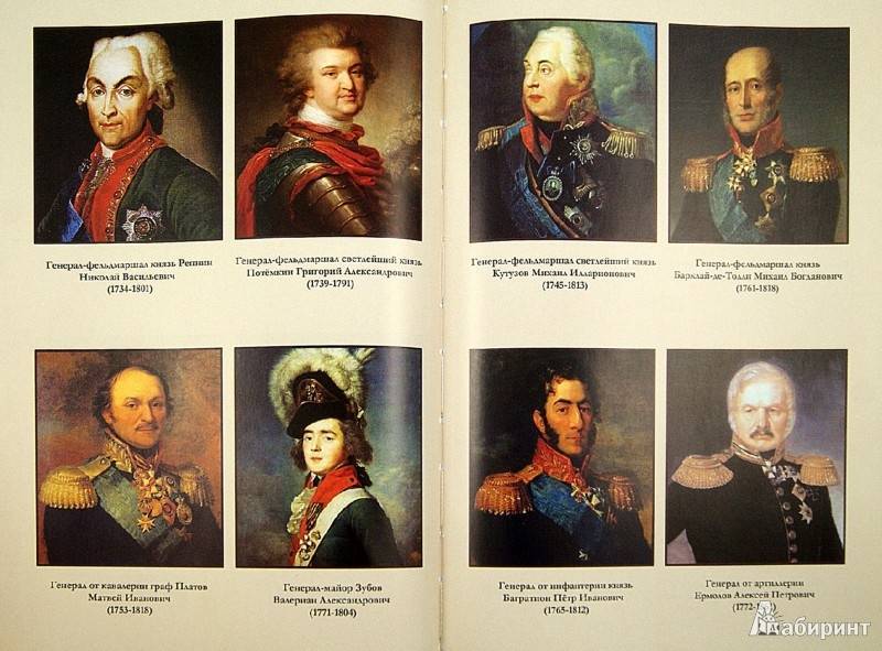 10 величайших полководцев в истории