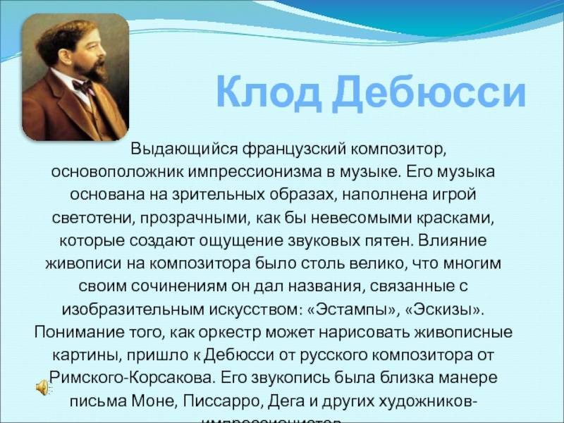 Школьная энциклопедия