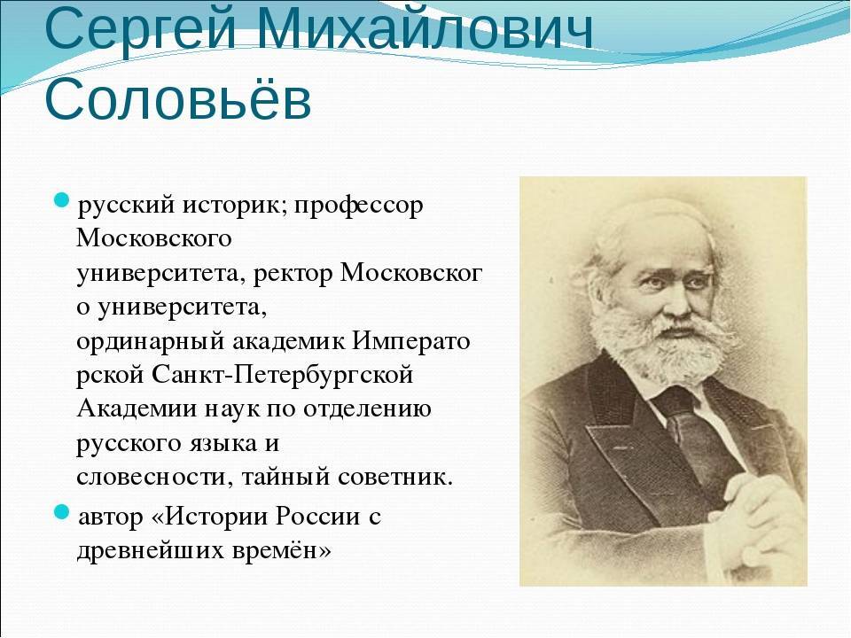 Соловьёв, сергей михайлович (поэт) — википедия