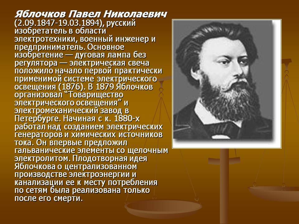 Павел бажов