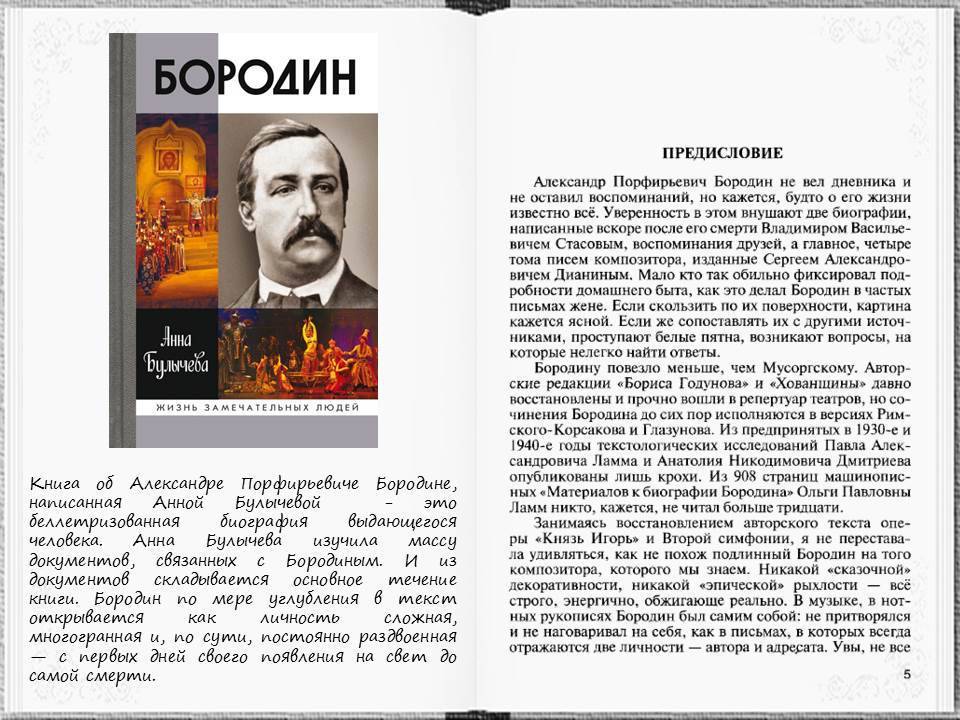 Ксения бородина - биография, информация, личная жизнь, фото, видео