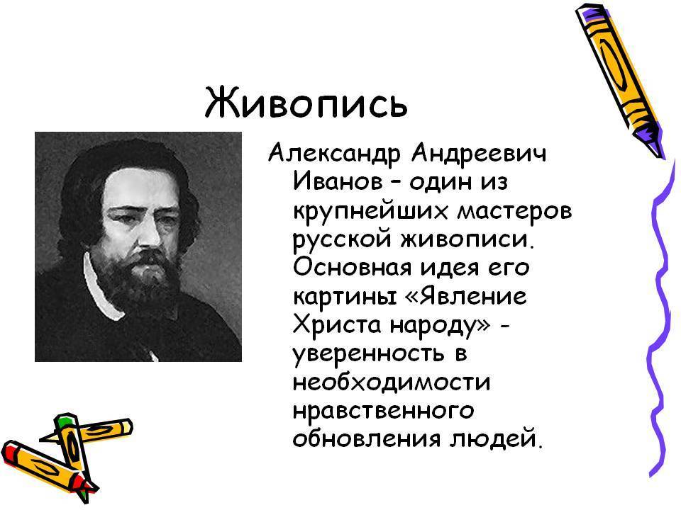 Александр иванов (певец) - биография, информация, личная жизнь