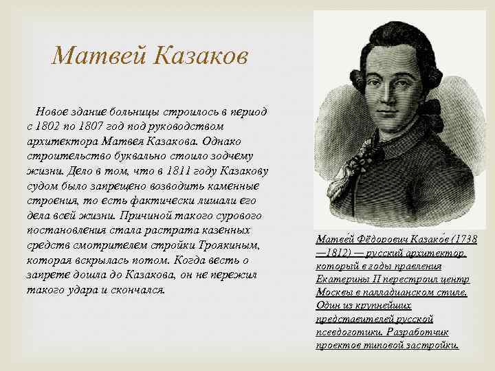 Андрей казаков - биография, информация, личная жизнь, фото, видео